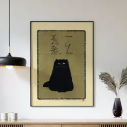Japanese Cat Poster Japanese Cat Art Print Black Cat Animal Wall Art Decor Animal Art Print Cat Lovers Gift Oriental Art
