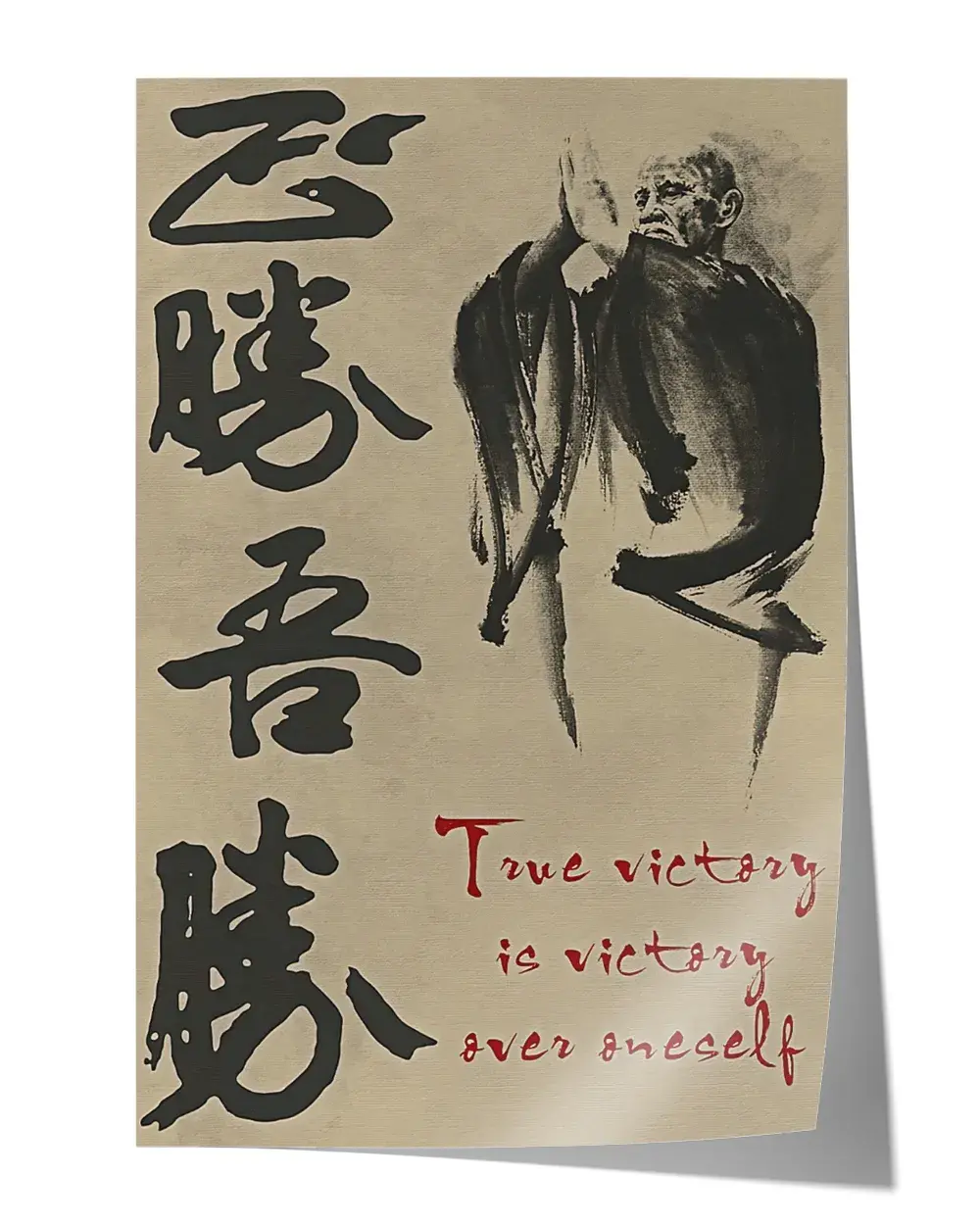 Tone Victory Poster Wall Decor Artwork Print Poster Wall Art Print Home Decor Vintage - Satin Portrait Poster